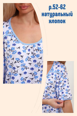 Сорочка 51199