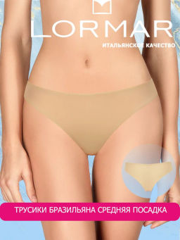 Lormar Трусы Jenna (бразилиана) 2013-14 гладкая м/ф - golden skin