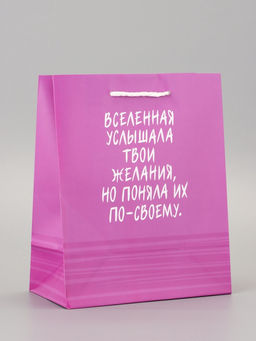 Цена за 2 шт. Пакет подарочный ламинированный «С ДР» 18×22.3×10 см