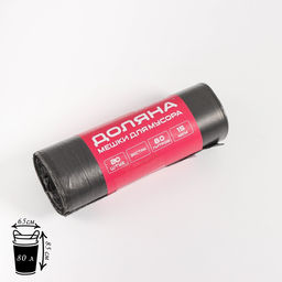 Цена за 2 шт. Мешки для мусора Доляна Экстра, 80 л, 65?85 см, 15 мкм, ПНД, 20 шт., черные