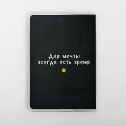 Обложка на паспорт Паспорт единорога, шейкер - Simaland фото 4