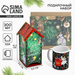 Подарочный набор новогодний «Чудес в новом году»: чайный домик, кружка, 20.5×20.5×10 см