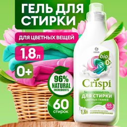 CRISPI гель для стирки цветного белья концентрат 1800мл
