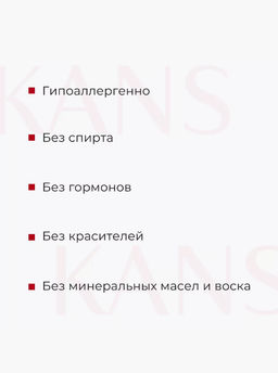 KANS Укрепляющая сыворотка для лица для стимуляции коллагена и эластичности 30 мл  фото 3