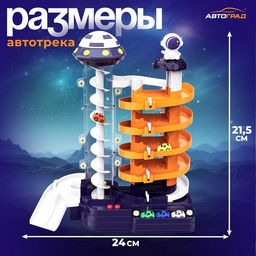 Автотрек Космо-Парк, с лифтом, 5 машинок, работает от батареек - Автоград фото 2