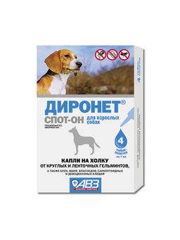 Диронет Спот-Он Капли на холку для собак от блох, вшей и глистов, 4пипетки
