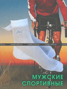 Цена за 5 пар. 5 ПАР - ЮстаТекс носки мужские укороченные спортивные 1с20 с лайкрой СЕРЫЕ 25-27 - Юста-текс фото 122