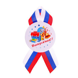 Цена за 10 шт. Значок закатной Выпускник портфель - Simaland фото 2