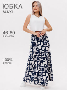 Юбка женская Ю-13 (кулирка) Темно-синяя - Elenatex фото 2