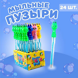 Цена за 24 шт. Мыльные пузыри Котята 26 см