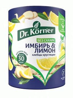 Цена за 2 шт.Хлебцы Кукурузно рисовые с имбирем и лимоном - Dr.korner фото 2
