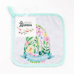 Цена за 2 шт. Прихватка Доляна Счастливая Пасха 17х17 см, 35% хл, 65% пэ, ватин 250 г/м2  фото 8