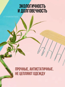 Вешалка для ремней CLASSIC - Attribute фото 12