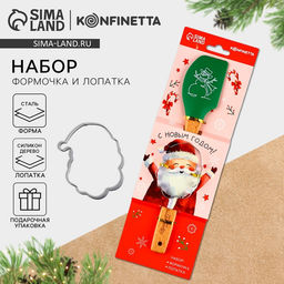 Набор для выпечки новогодний С Новым Годом: лопатка, форма для печенья