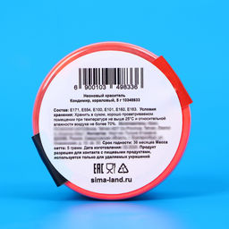 Неоновый краситель Кондимир, коралловый, 5 г - Simaland фото 4