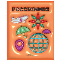 Тетрадь 48л. НЕПОТОПЛЯЕМАЯ "География" (ТП5ск48_лс_вл_к 12805, BG) матовая ламинация, выб. лак, конгрев