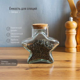 Банка стеклянная для хранения сыпучих продуктов Доляна «Парфе. Звезда», 350 мл, 6.5×11.5 см, с пробковой крышкой
