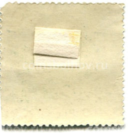 Марка Уральские самоцветы  Малахит 1963 год