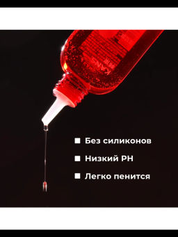 KANS Очищающая антивозрастная сыворотка для кожи головы, 100 мл  фото 7