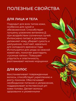 Масло жожоба нераф. - Siberina фото 6