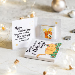 Цена за 2 шт Мини-открытка Уюта и тепла в Новом году! (котик) - 8 чудо фото 3