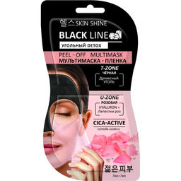 Black Line Skin Shine Мультимаска-плёнка для лица черная и розовая, 2*7 мл.15 /100127/
