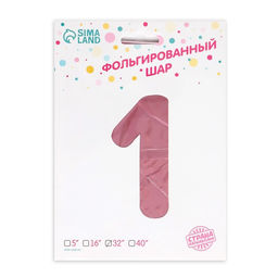 Воздушный шар фольгированный 32" «Цифра 1 с короной»