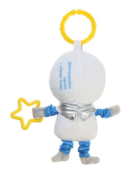 Мягкая игрушка - подвеска «Космонавт», 28 см