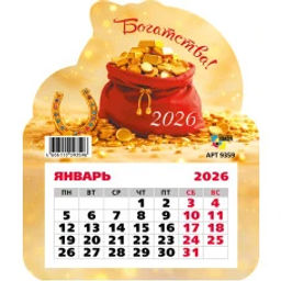 Календарь фигурный на магните 2026 богатства