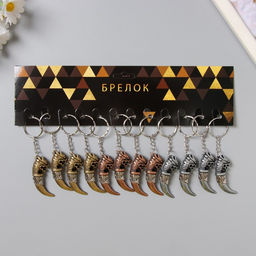 Цена за 12 шт. Брелок металл " Клык саблезубого" МИКС 4,5х1,5 см