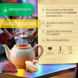 Рок на века, блин 65 гр. 1 уп.