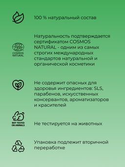 Комплекс аромамасел для тела с афродизиаками для него Могучий кедр - Siberina фото 5