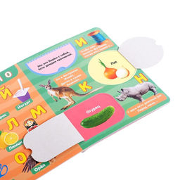 Книжка картонная с окошками Алфавит, 10 стр. - Буква-Ленд фото 3