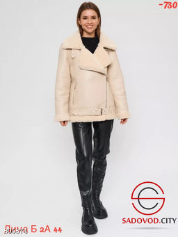 Дублёнка женская на молнии