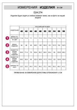Брюки mom fit из эластичного хлопка с покрытием под кожу - Vilatte фото 5
