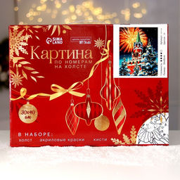 Картина по номерам на новый год на холсте с подрамником «Фейерверк», 40×30 см
