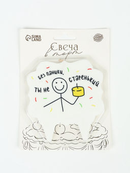 Свеча для торта «Без паники, ты не старенький»