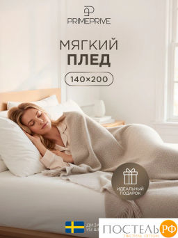 Плед PRIME PRIVE НОАК беж., 80% акрил, 20% вискоза  фото 2