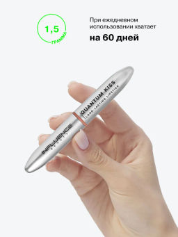 Influence Beauty Стойкая матовая помада Quantum Kiss тон 02 розовый  фото 8