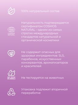 Комплекс аромамасел для тела с афродизиаками для неё Игристая вербена - Siberina фото 5