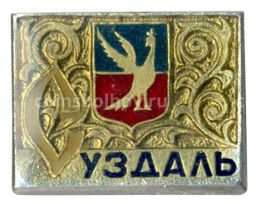 Значок Суздаль