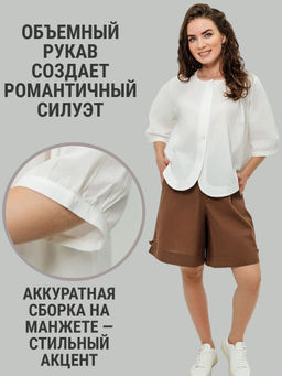 Рубашка с круглым вырезом