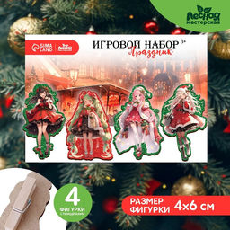 Кукольный театр на прищепках Праздник