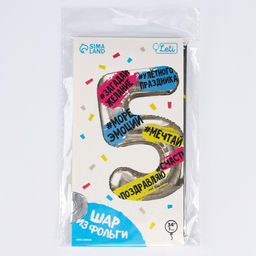 Воздушный шар фольгированный 34" «Цифра 5»