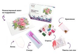 Кристальная (алмазная) мозаика ФРЕЯ ALPD-001 на подрамнике Нежный букет 40 х 30 см