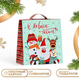 Цена за 5 шт. Подарочная коробка Весёлая команда, 21,4 х 22,5 х 9,3 см - Simaland фото 5