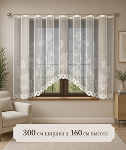 Готовые шторы арт. 245370/160, Соловьиные трели, размеры : 300 см ширина х 160 см высота, цвет - крем, на универсальной шторной ленте