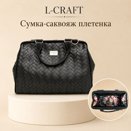 Модель 289.1
