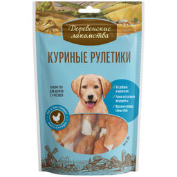 Куриные рулетики для щенков (100% мясо)