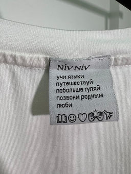 Блуза 1151 - Niv niv фото 5